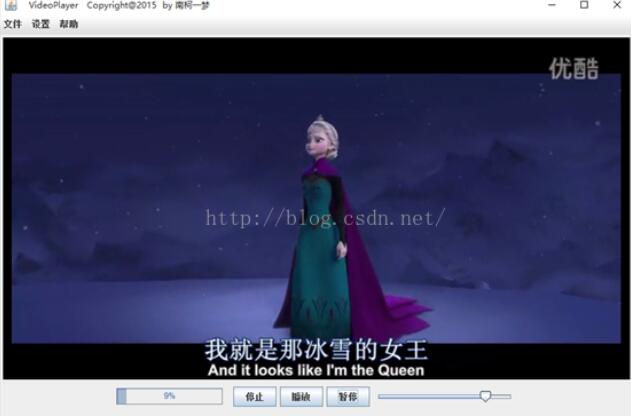 java创建简易视频播放器