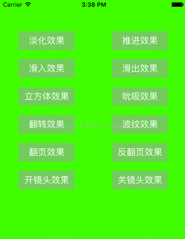 iOS基于CATransition实现翻页、旋转等动画效果