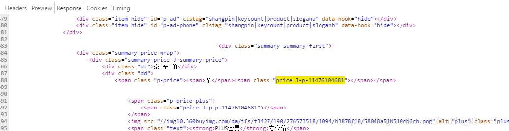 Java爬虫Jsoup+httpclient获取动态生成的数据