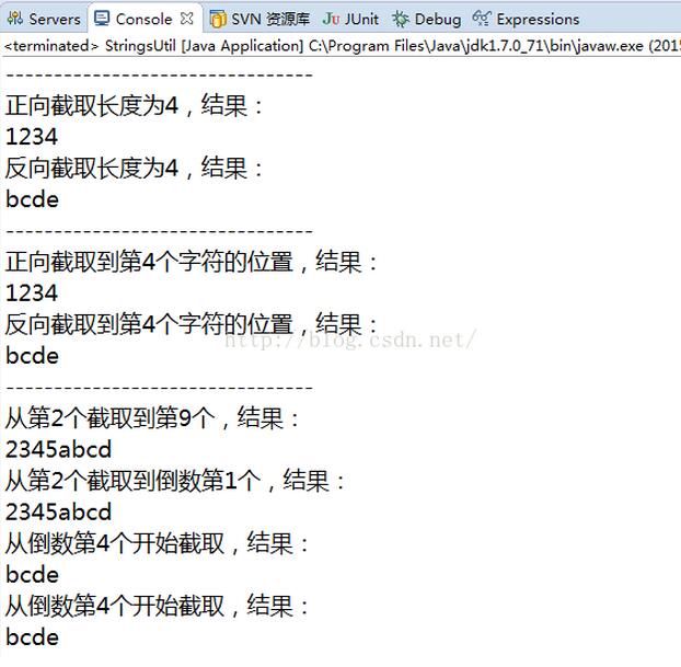Java常用字符串工具类 字符串智能截取（3）
