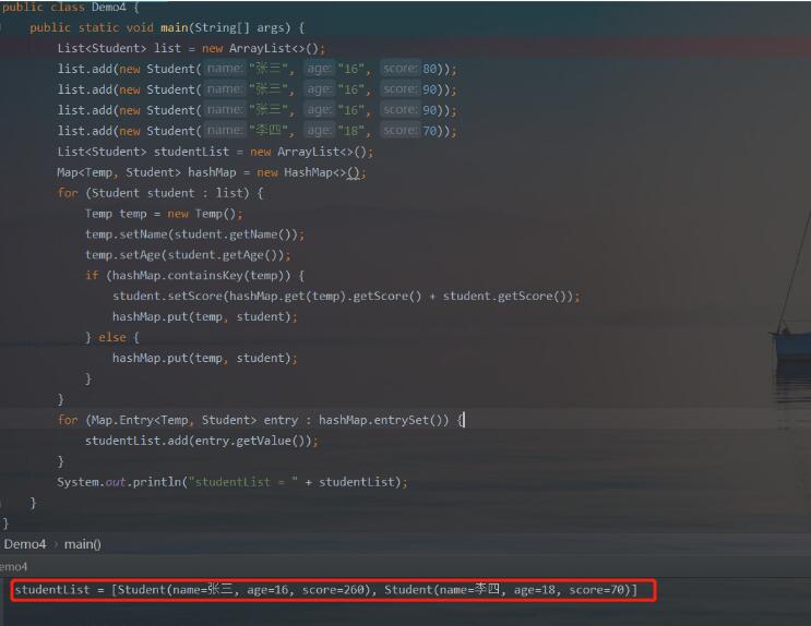 java8 多个list对象用lambda求差集操作