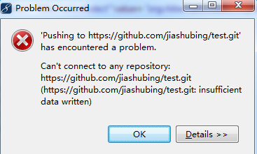 Eclipse git推送上传错误问题解决方案