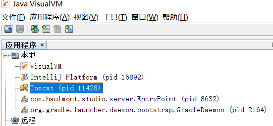 基于visualvm监控类实现过程详解