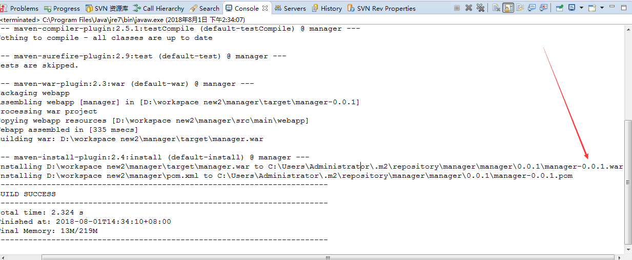 Maven本地打包war包实现代码解析