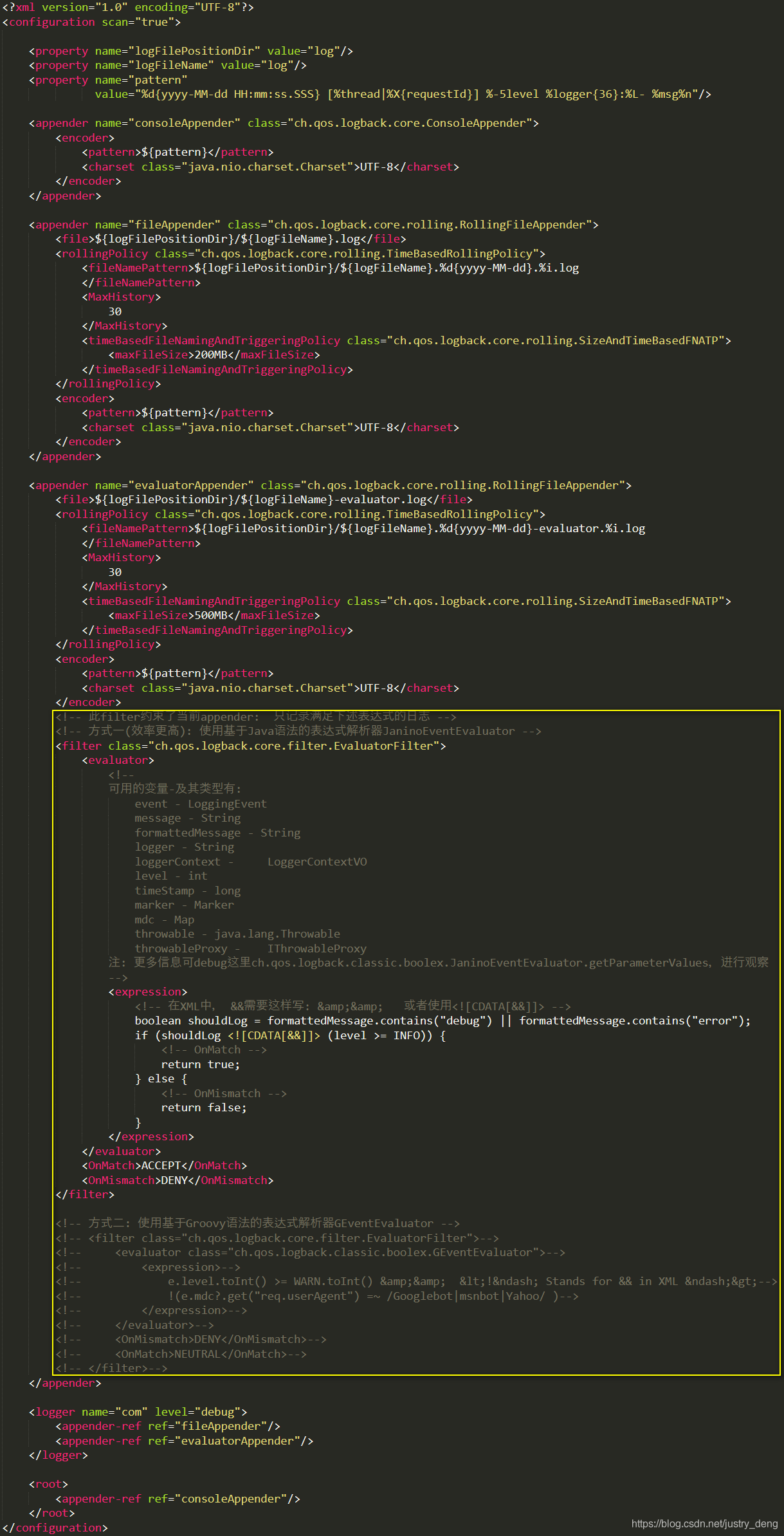 logback使用filter过滤日志操作