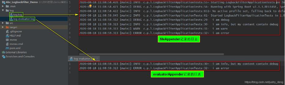 logback使用filter过滤日志操作