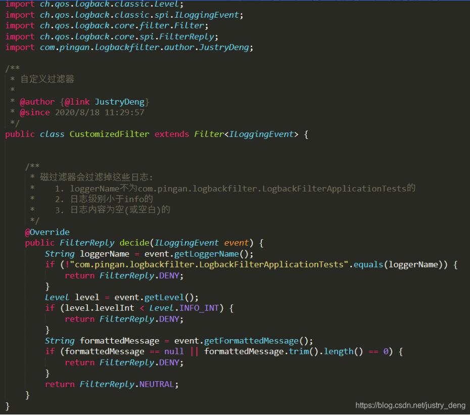 logback使用filter过滤日志操作