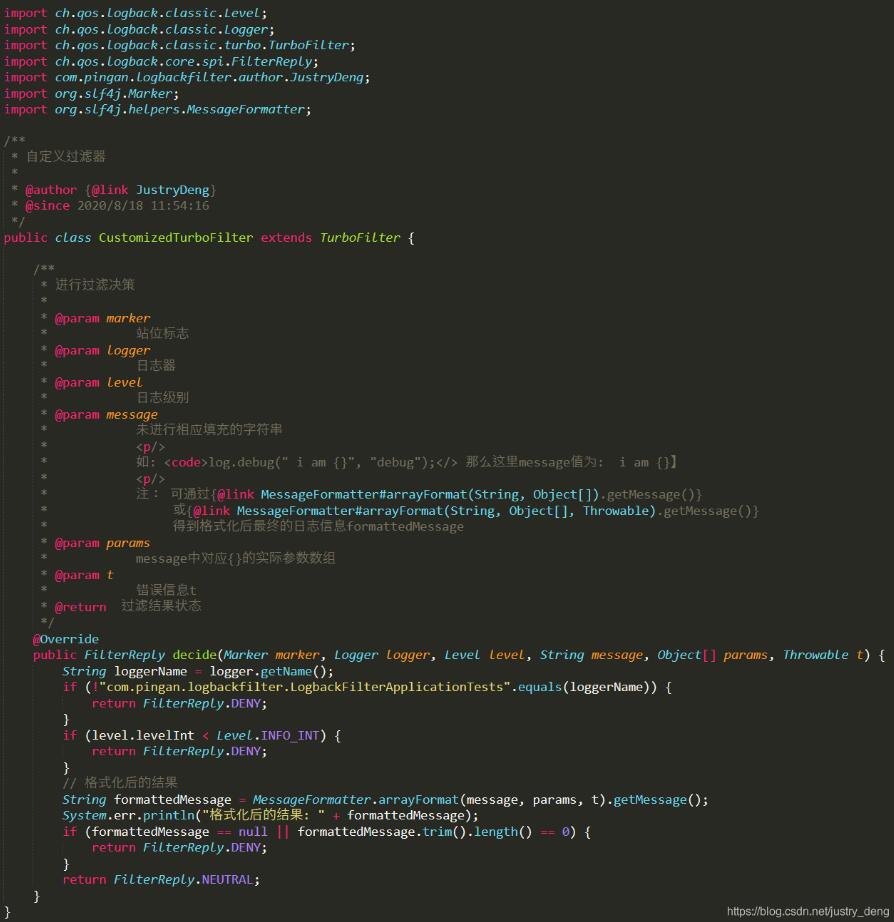 logback使用filter过滤日志操作