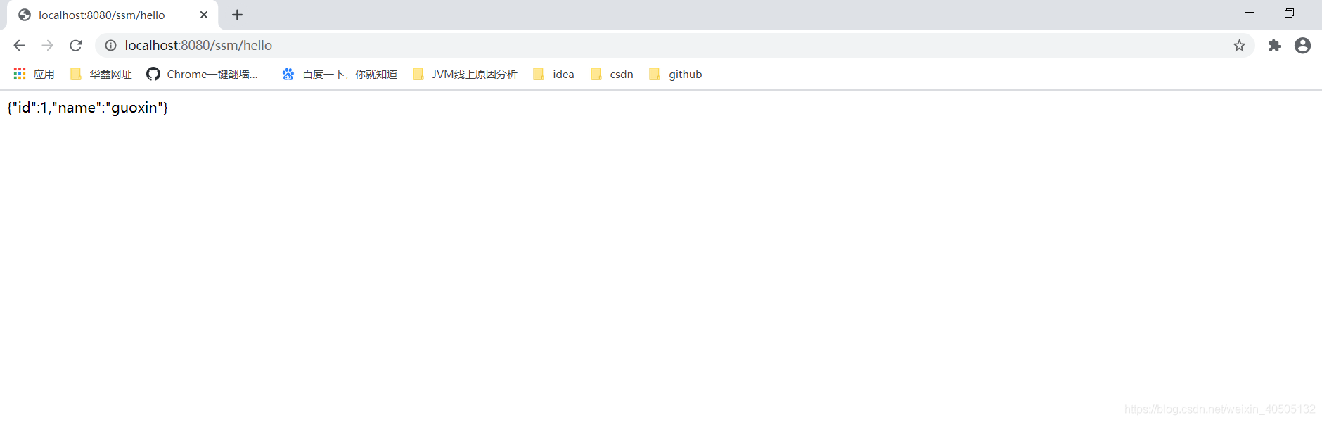 基于maven搭建一个ssm的web项目的详细图文教程