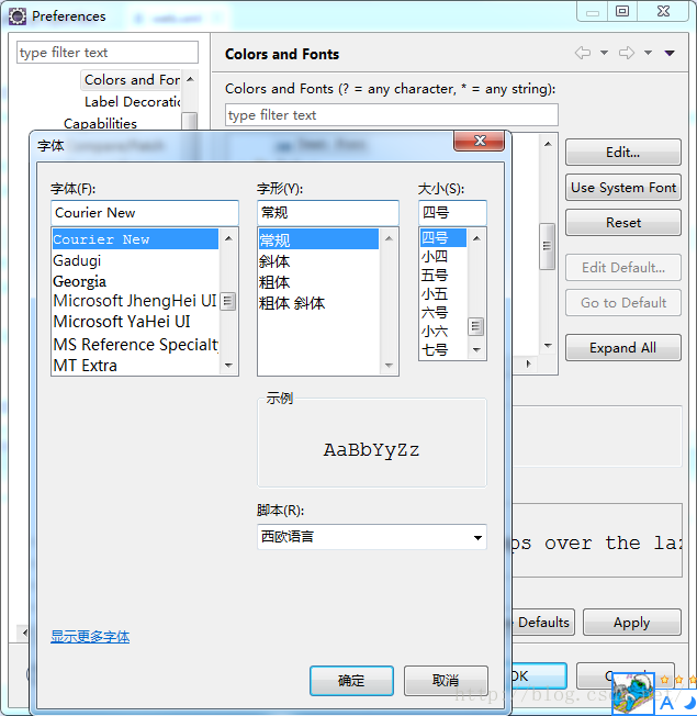详解Eclipse 字体、字号的设置、最佳字体推荐