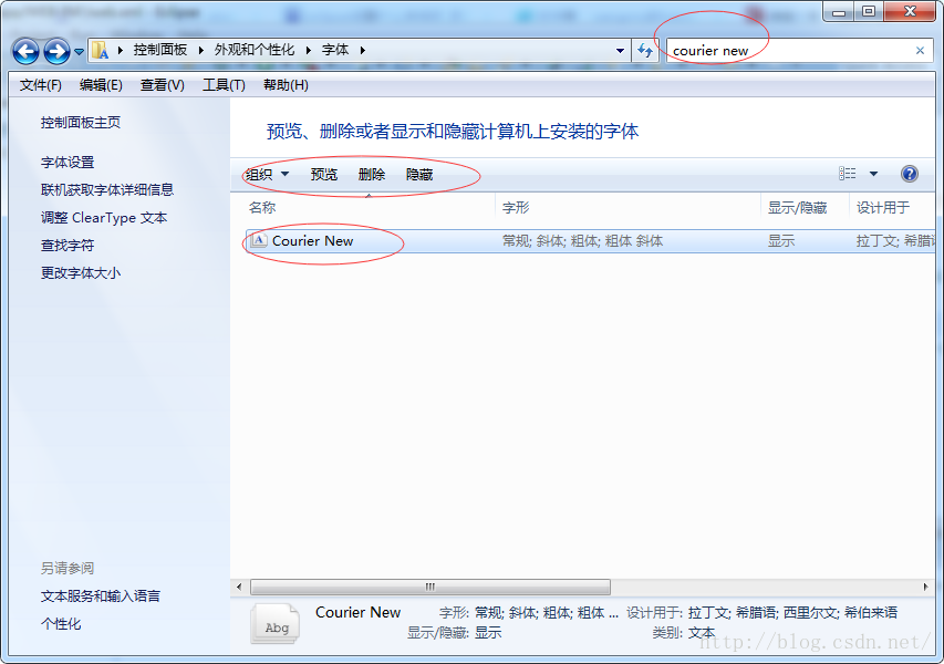 详解Eclipse 字体、字号的设置、最佳字体推荐