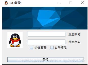 java swing 创建一个简单的QQ界面教程