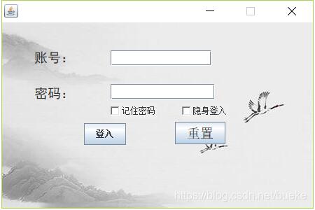 java swing 创建一个简单的QQ界面教程