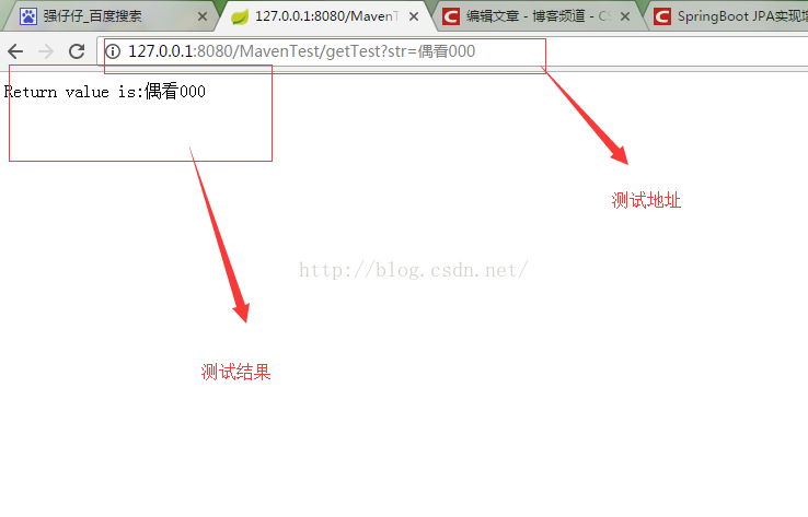 详解SpringBoot中实现依赖注入功能
