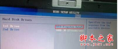 bios没有usb启动项如何是好?bios设置usb启动项的方法图文教程