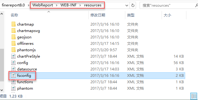 FineReport中自定义登录界面的方法