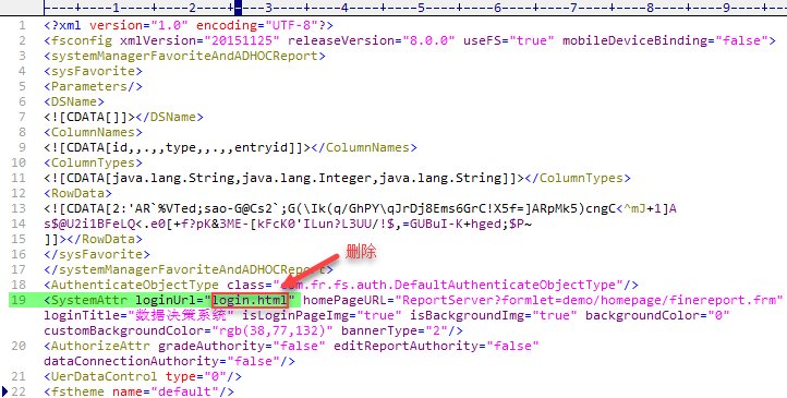 FineReport中自定义登录界面的方法