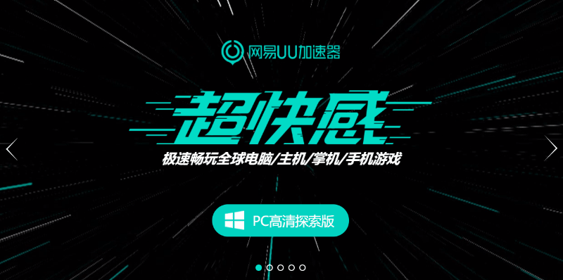 3D 穿梭效果?使用 CSS 轻松搞定