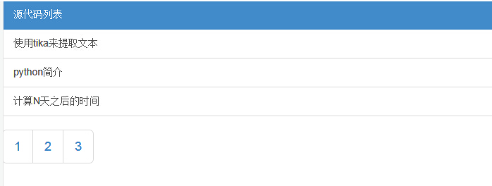 SpringData JPA实现查询分页demo