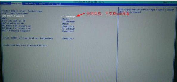 神州战神bios无法识别u盘的原因分析及解决方法图文教程