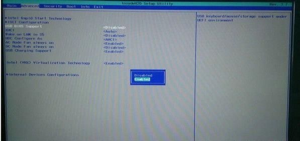 神州战神bios无法识别u盘的原因分析及解决方法图文教程