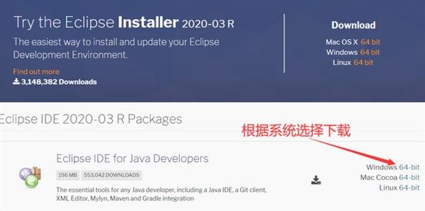 Eclipse 2020-06 汉化包安装步骤详解(附汉化包+安装教程)