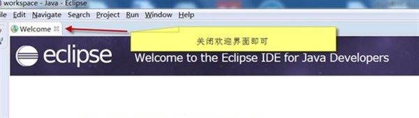 Eclipse 2020-06 汉化包安装步骤详解(附汉化包+安装教程)