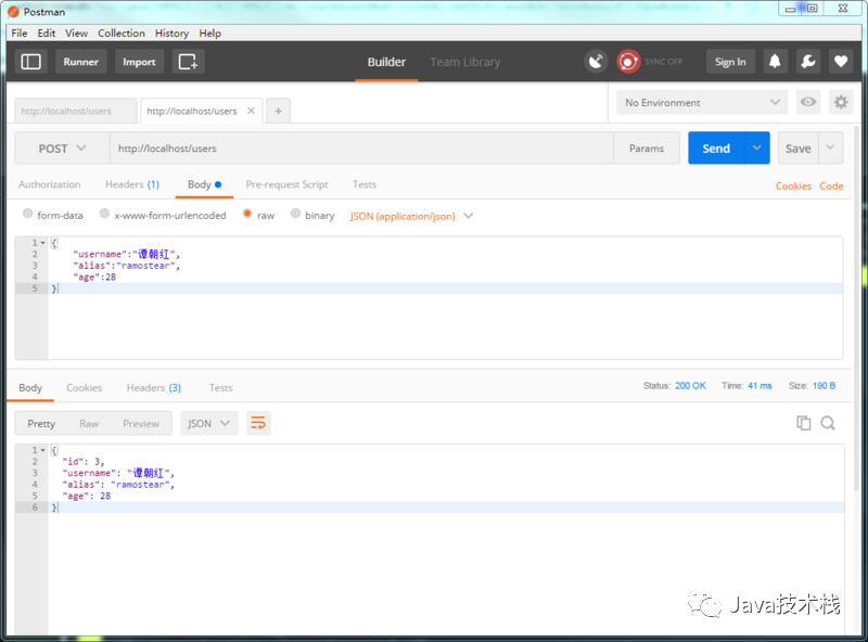 Hibernate 与 Mybatis 的共存问题,打破你的认知!(两个ORM框架)