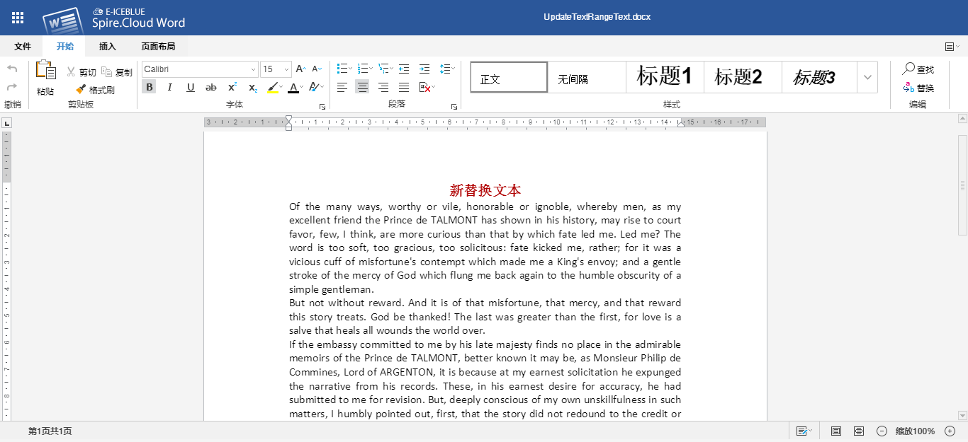 Java 添加、删除、替换、格式化Word中的文本的步骤详解(基于Spire.Cloud.SDK for Java)