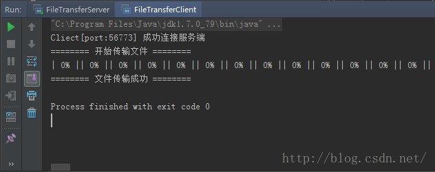 Java Socket实现文件传输示例代码