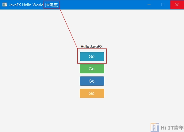 JavaFX桌面应用未响应问题解决方案