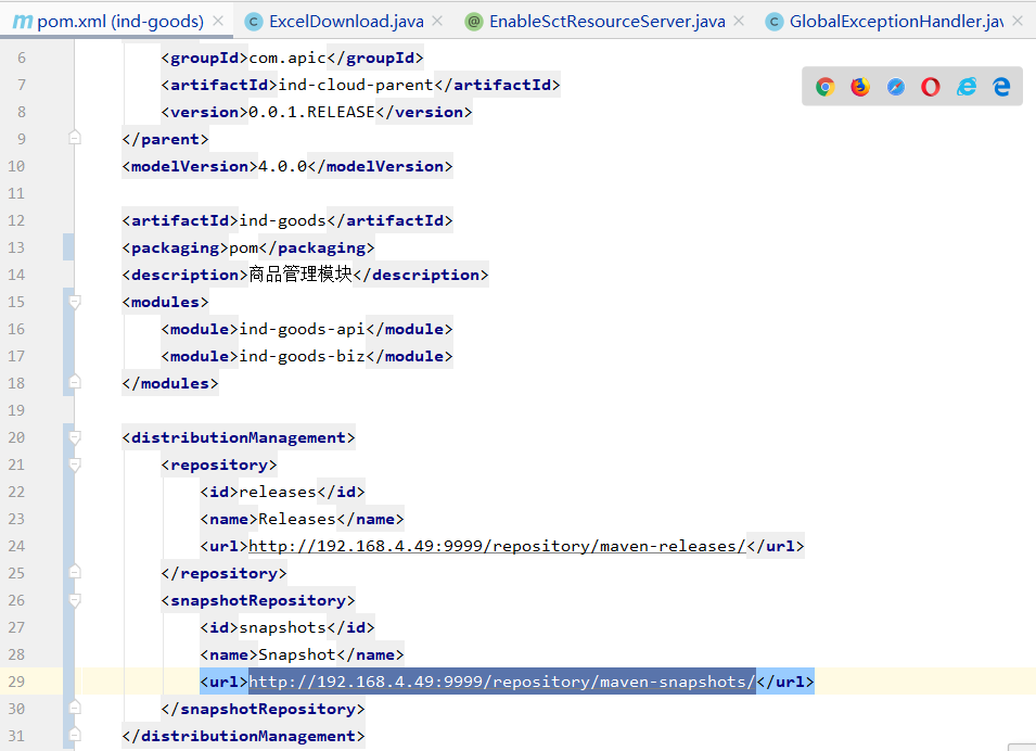 maven将项目打包上传到nexus私服的详细教程