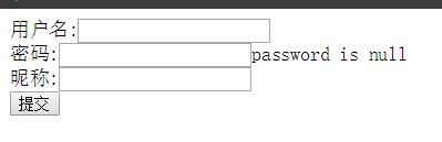 SpringMVC Validator验证示例