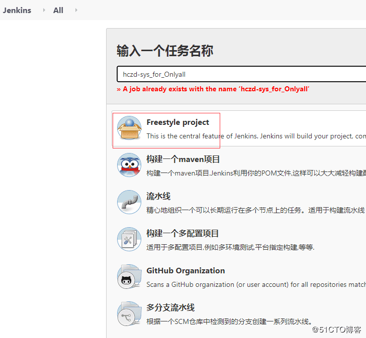基于jenkins发布编译后的class文件