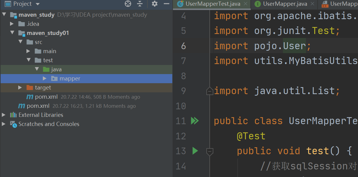 IDEA版最新MyBatis程序配置教程详解