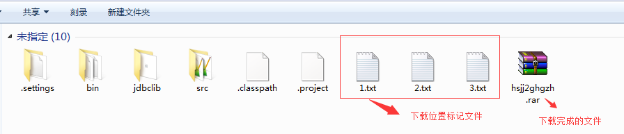 Java实现多线程断点下载实例代码(下载过程中可以暂停)