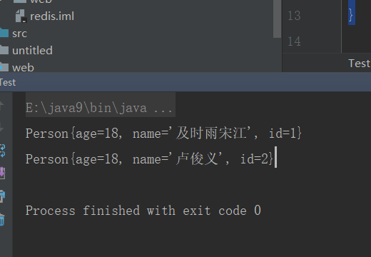 JAVA Static关键字的用法