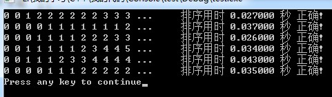 C语言实现选择排序、冒泡排序和快速排序的代码示例