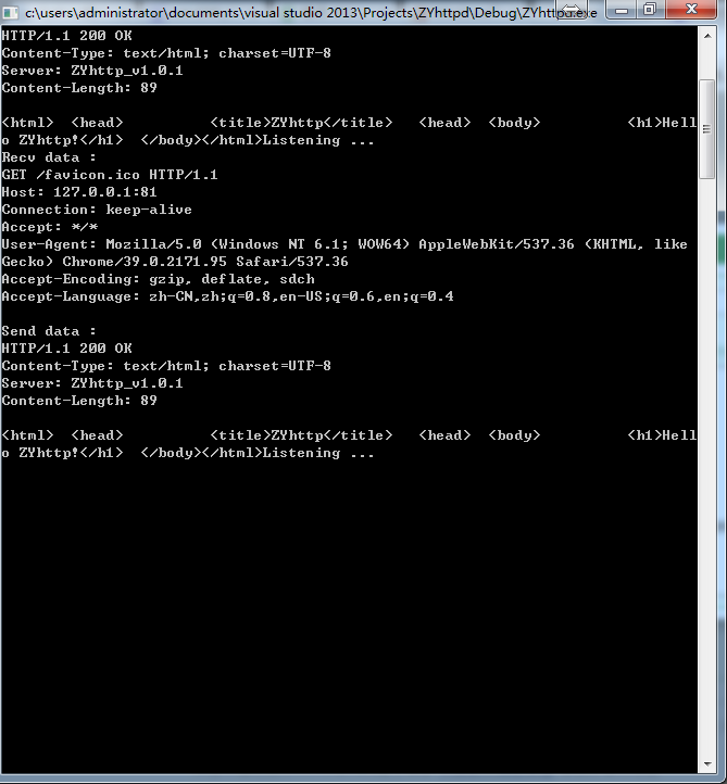 使用C++制作简单的web服务器