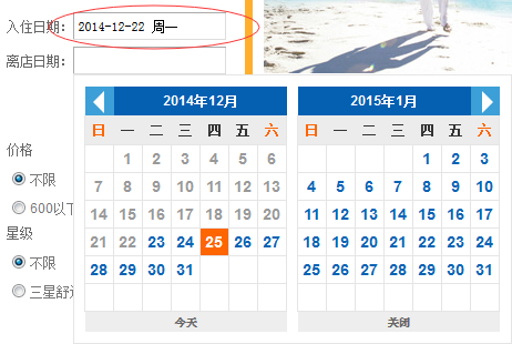 javascript中Date对象的getDay方法使用指南
