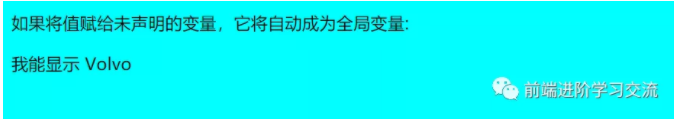 一篇文章带你了解JavaScript作用域