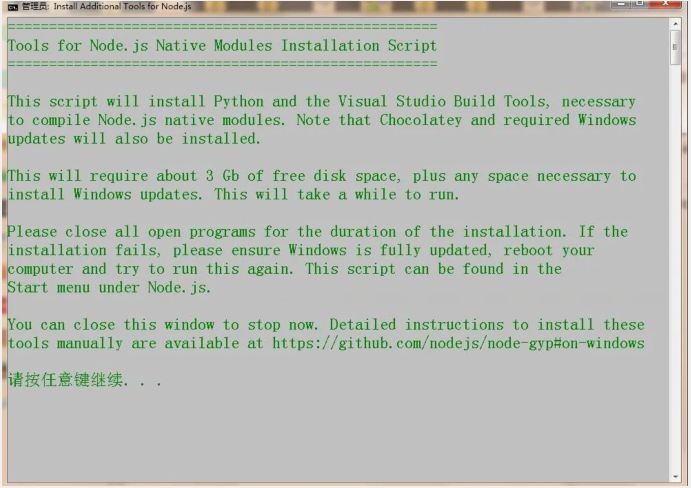 Windows环境下轻松搭建NodeJs服务器