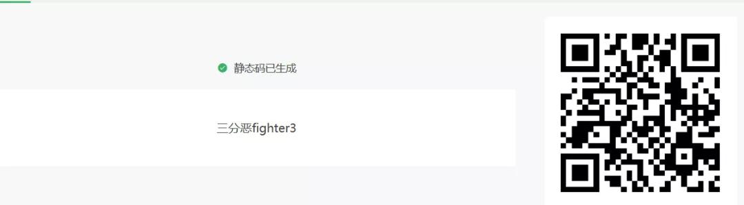 面试官:如何实现扫码登录功能?