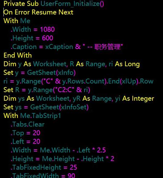 vba编程的好处(精通vba能干什么)