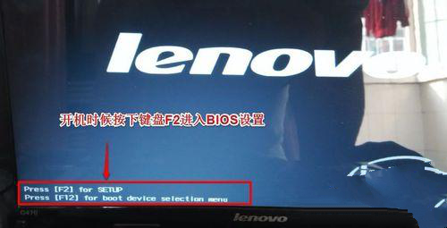 联想笔记本在BIOS中怎么设置U盘启动?