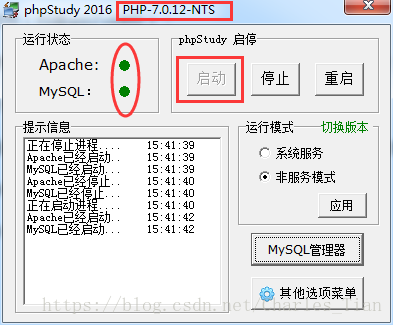 如何用PHP编写简单的api数据接口