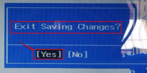 联想笔记本在BIOS中怎么设置U盘启动?