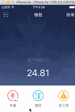 iOS使用UICollectionView实现列表头部拉伸效果