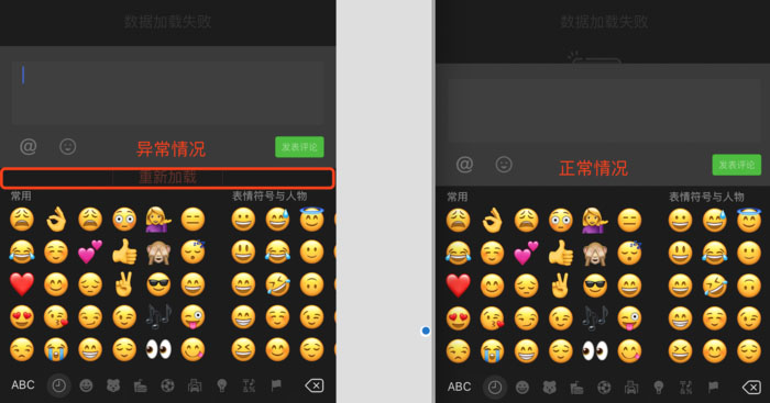 iOS开发笔记之键盘、静态库、动画和Crash定位