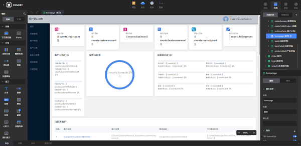 网易数帆发布轻舟低代码平台2.0 解决软件生产力难题